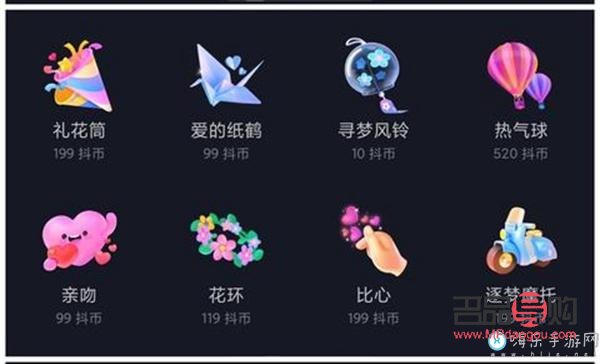 抖音鉆石城禮物價格探究