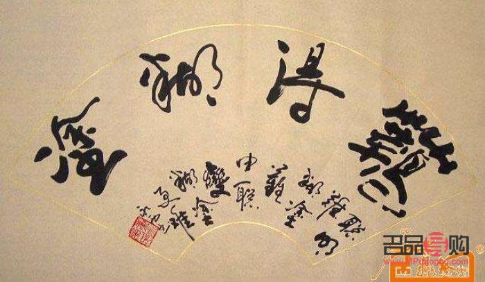 <h3>喜歡書法的人是否會熱衷于購買禮物？</h3>