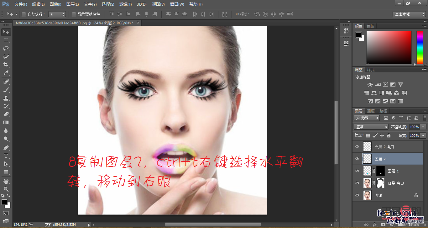 <h3>Photoshop中如何上彩妝——打造完美妝容的秘訣</h3>