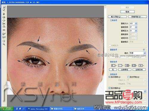 <h3>Photoshop中如何上彩妝——打造完美妝容的秘訣</h3>