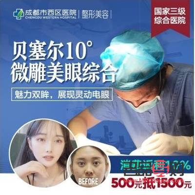 雙眼皮眼尾提升效果圖(雙眼皮眼尾提升效果圖大全)