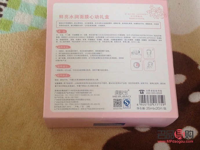 美膚寶彩妝怎么樣(美膚寶彩妝怎么樣好用嗎)