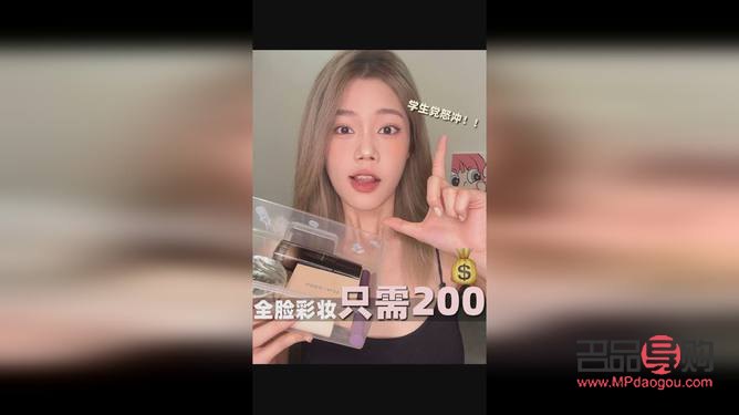 個人彩妝怎么講(個人彩妝怎么講好聽)