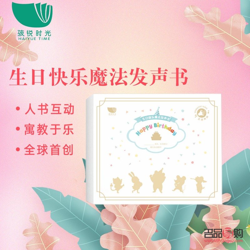 十歲生日禮物送什么書(十歲生日禮物送什么書最好)