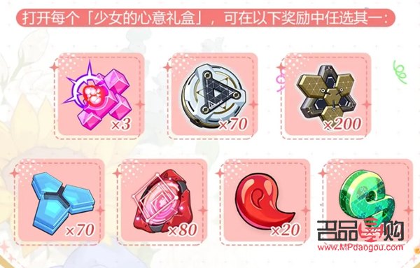 黑暗少女禮物怎么獲得(黑暗少女禮物怎么獲得的)