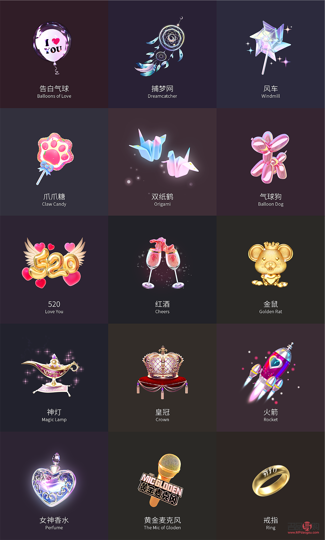 <h3>直播禮物特效使用指南</h3>