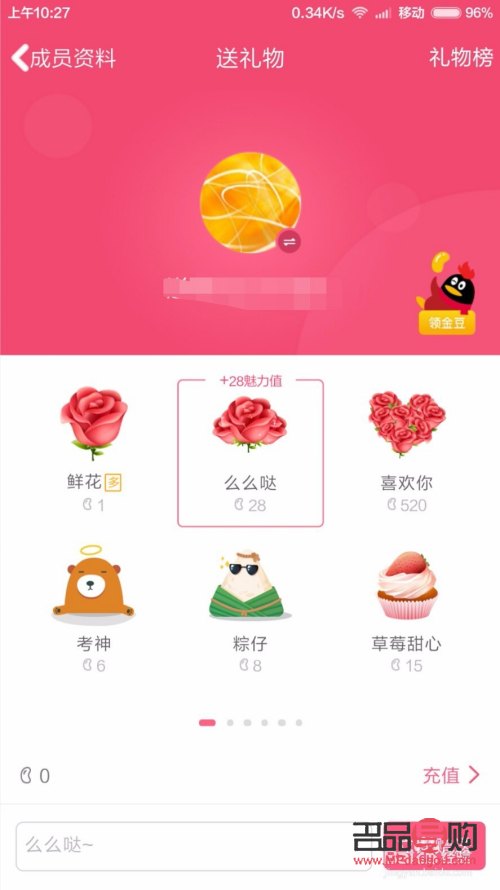 qq抽取禮物在哪里(qq里抽禮物在哪里找)