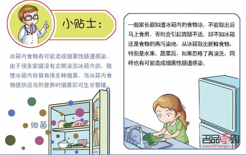 新生兒出院后的身體護(hù)理指南