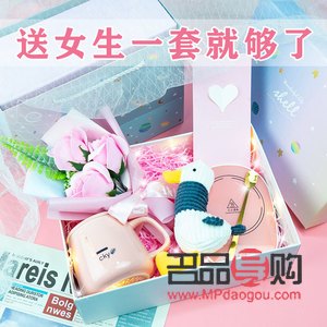 買什么禮物送女同學(買什么禮物送女同學最好)