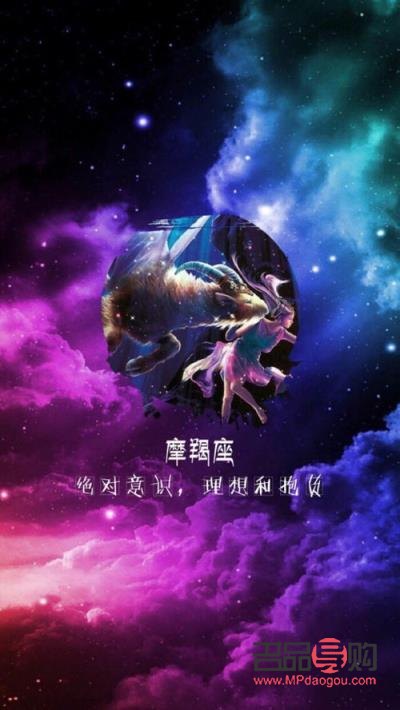 怎么跟摩羯座要禮物呢(怎么跟摩羯座要禮物呢女生)