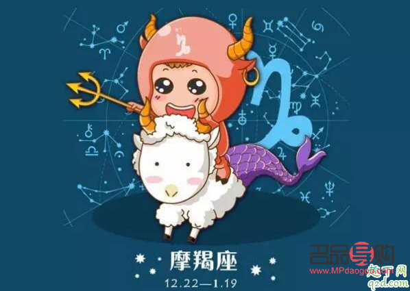 怎么跟摩羯座要禮物呢(怎么跟摩羯座要禮物呢女生)