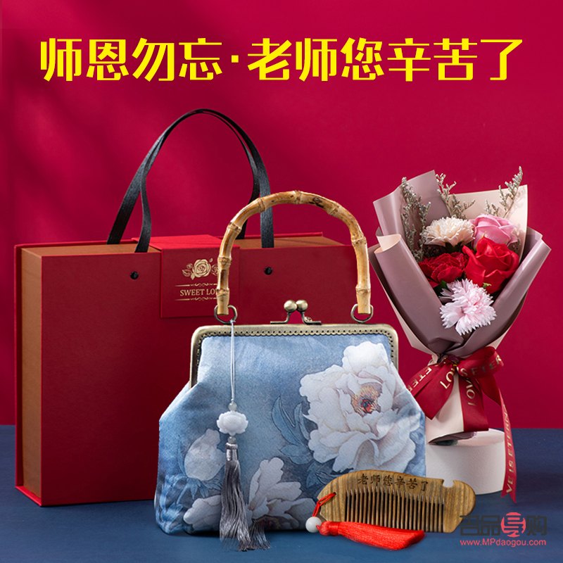 家長(zhǎng)送老師禮物怎么說(shuō)(家長(zhǎng)送老師禮物怎么說(shuō)比較好)