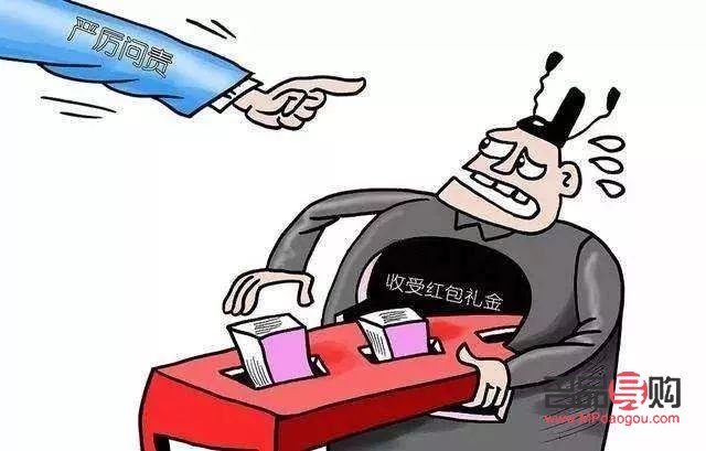 拒收禮物怎么舉報電話(拒收禮物怎么舉報電話號碼呢)