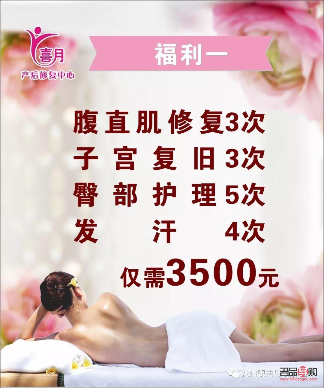 新絳身體護理優選指南：為您的健康與美麗保駕護航