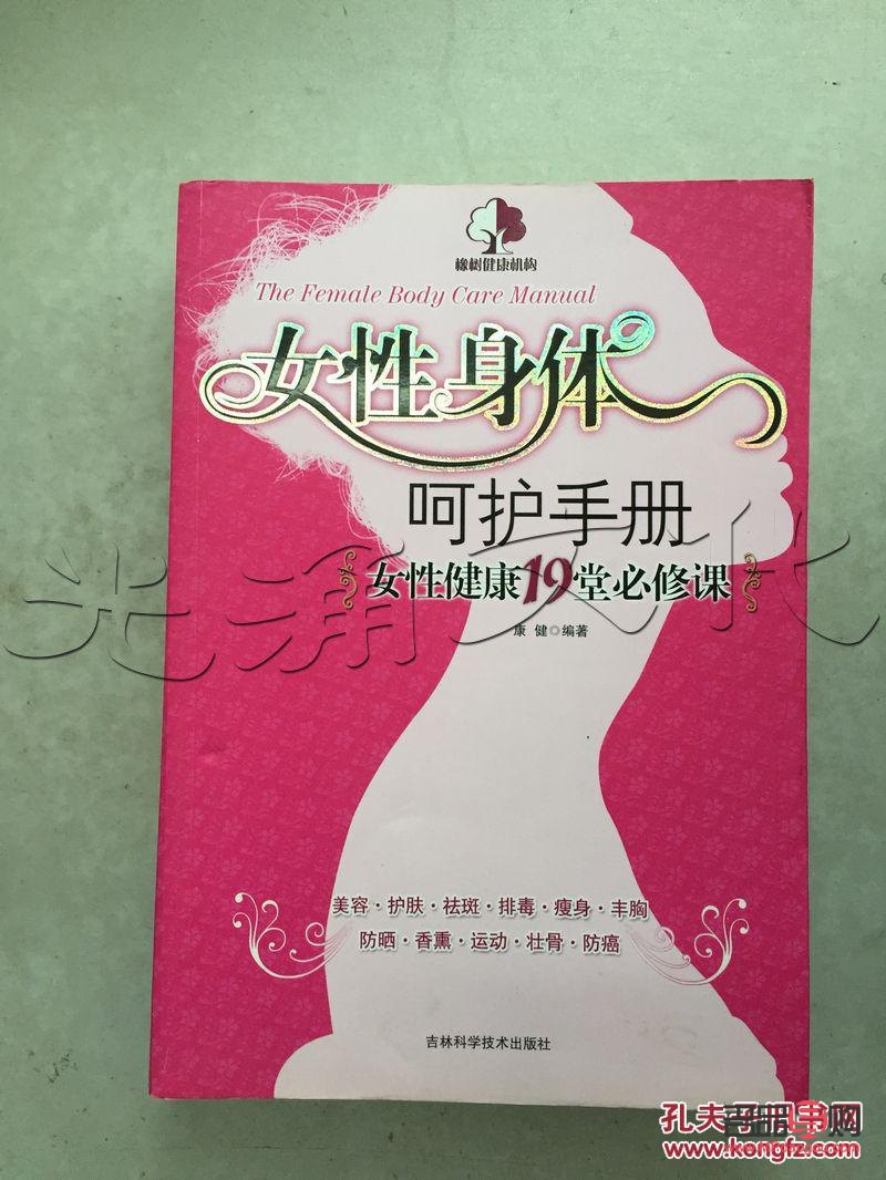 &amp;lt;h1&amp;gt;女性日常身體護(hù)理全攻略&amp;lt;/h1&amp;gt;