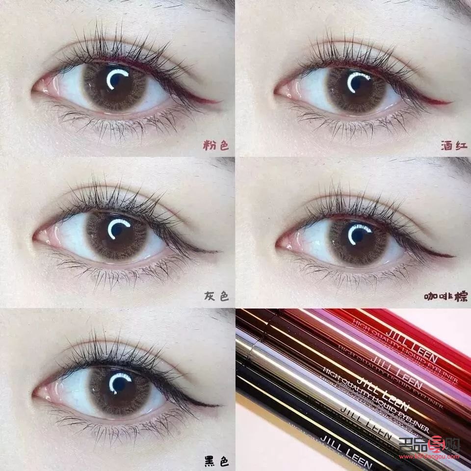 彩妝怎么畫眼線(彩妝怎么畫眼線視頻)