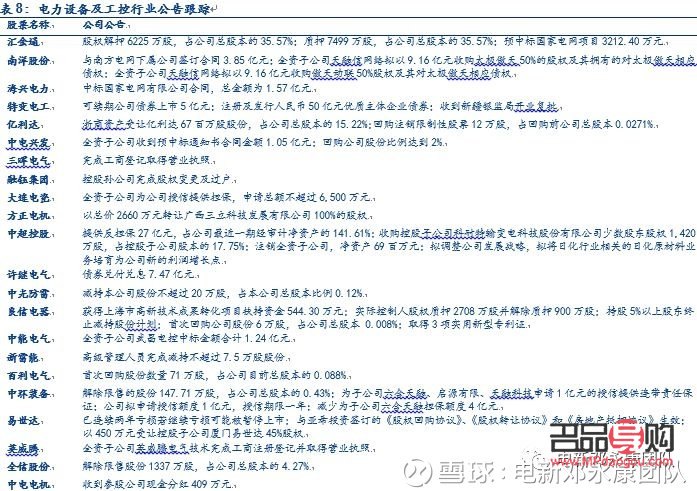 <h3>中醫(yī)美容的魅力與深度解析</h3>