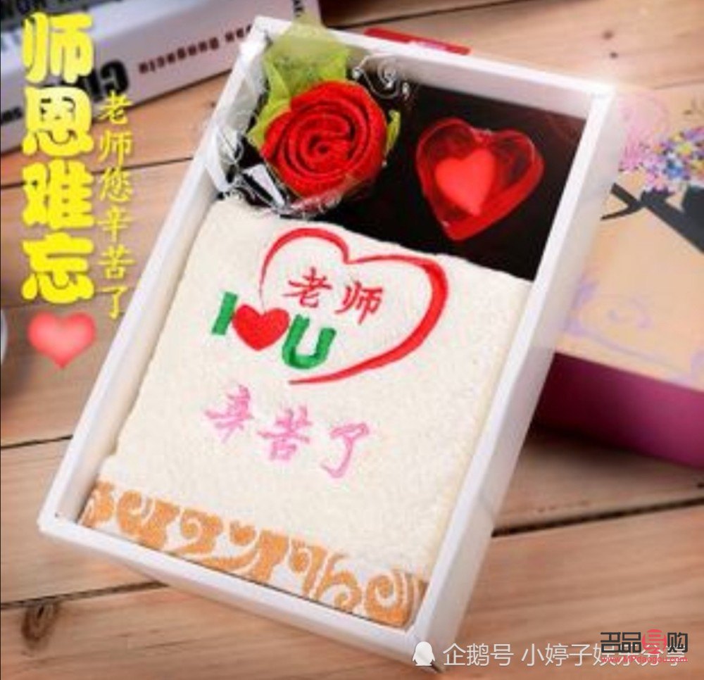 <h3>班主任送學生禮物的選擇與意義</h3>