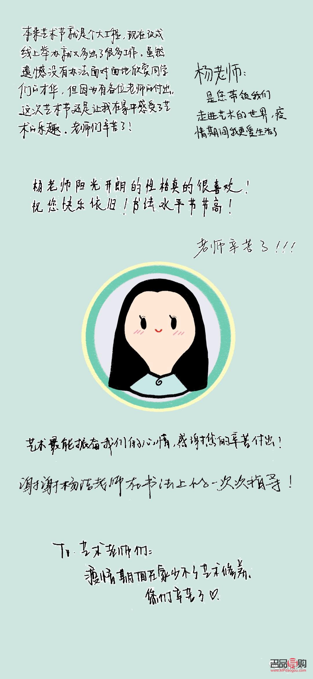 <h3>班主任送學生禮物的選擇與意義</h3>