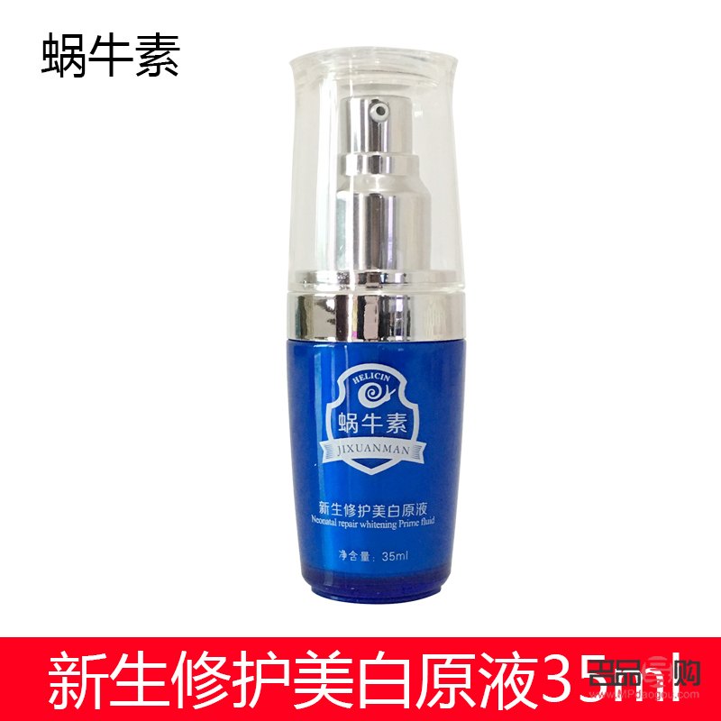 蝸牛眼霜好用嗎？深度解析與用戶體驗分享