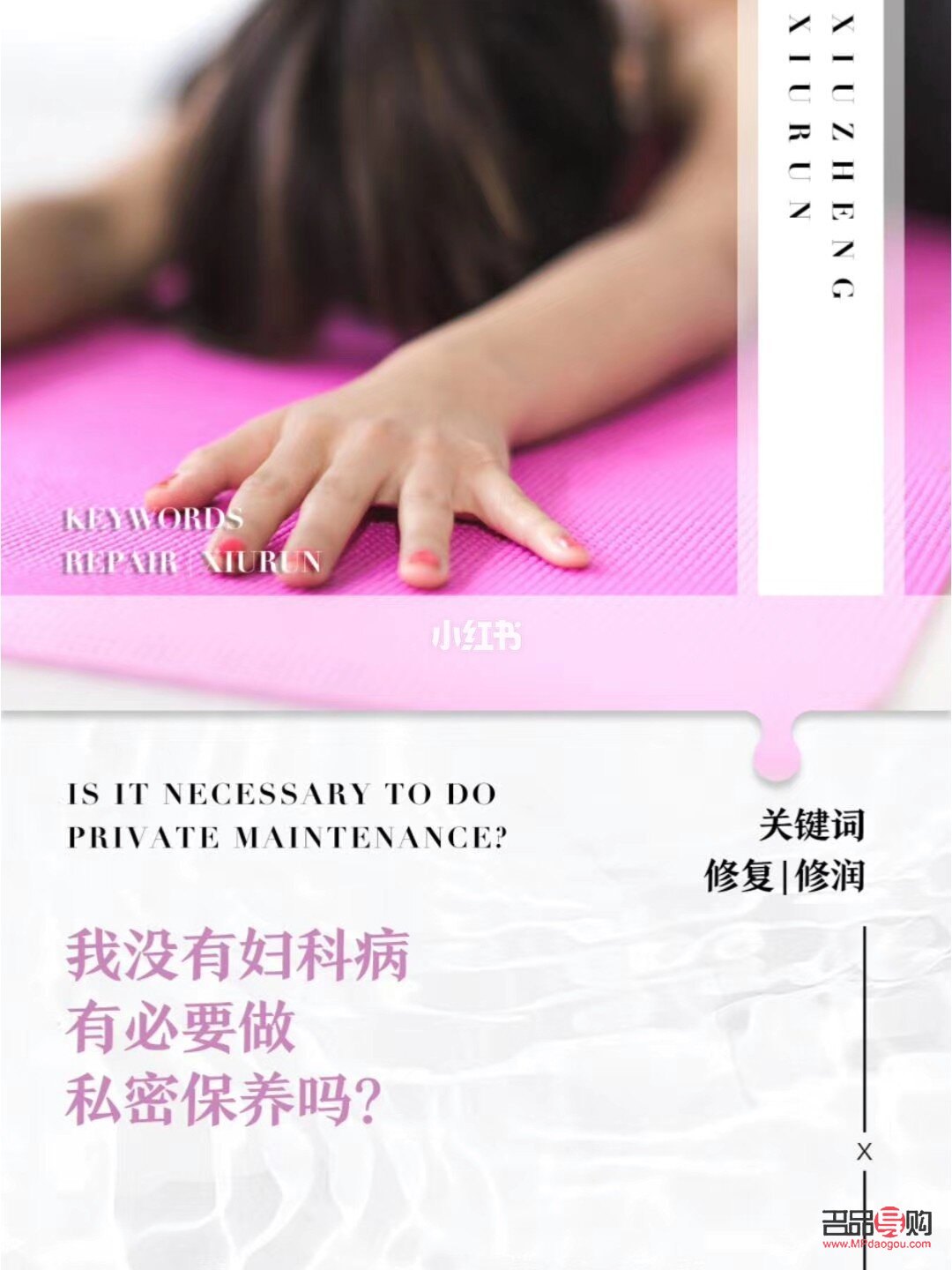 陰面身體怎么做護(hù)理(陰面身體怎么做護(hù)理的)