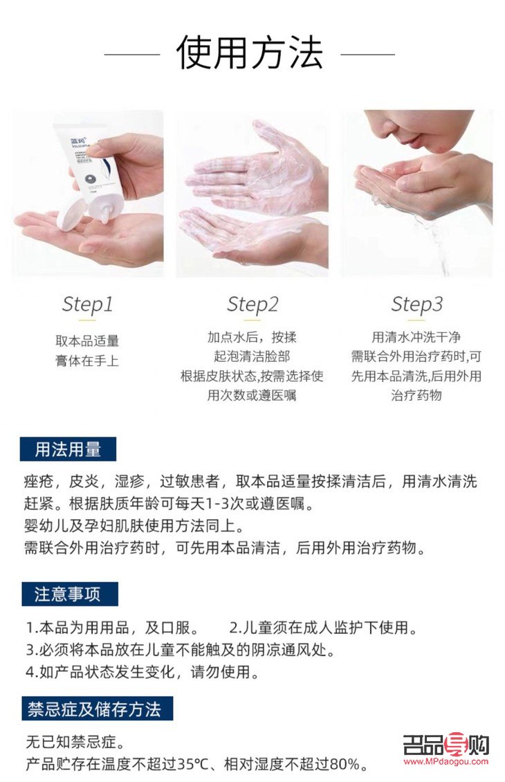 醫用身體護理液怎么用(醫用身體護理液怎么用視頻)