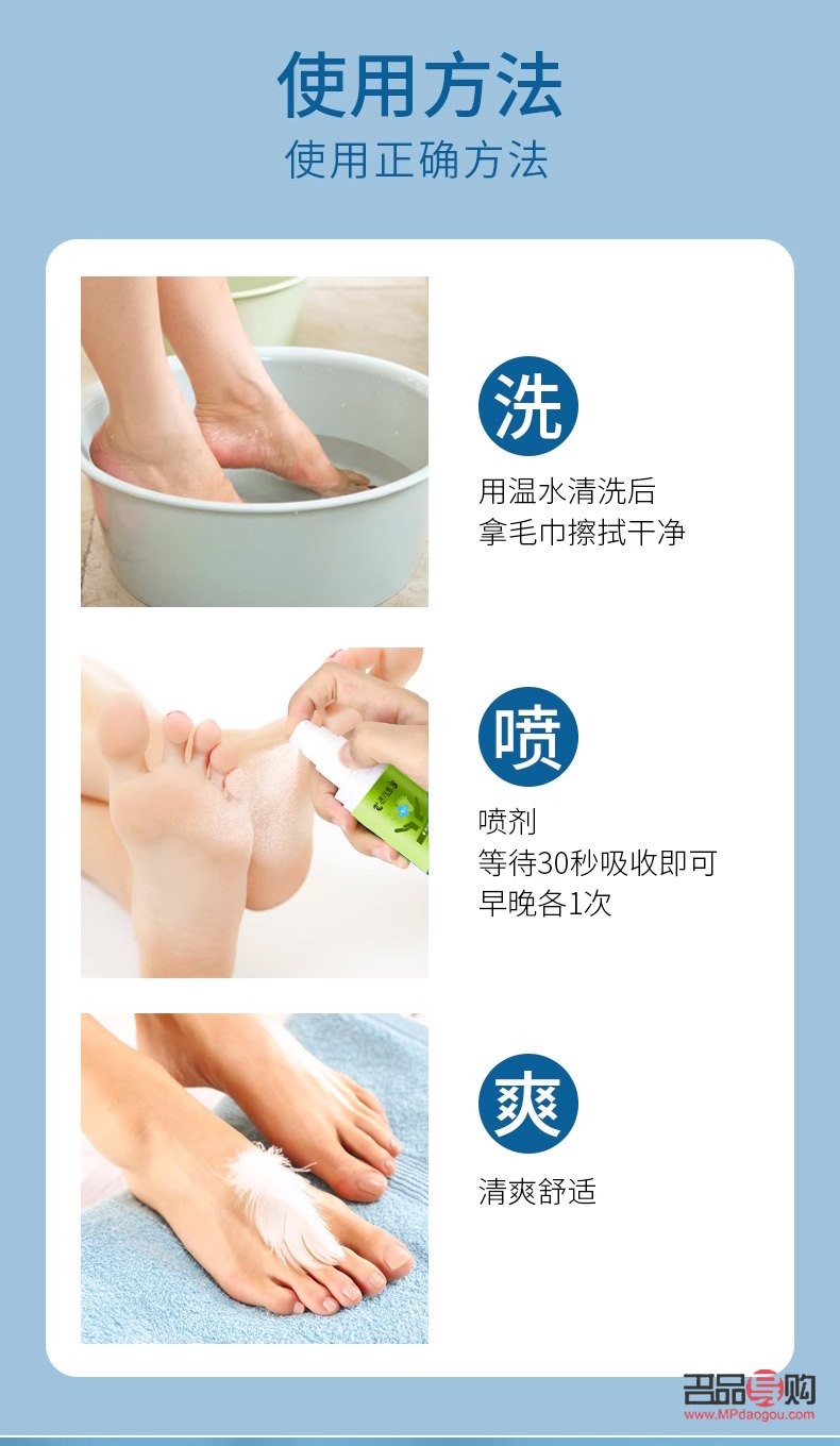 醫用身體護理液怎么用(醫用身體護理液怎么用視頻)