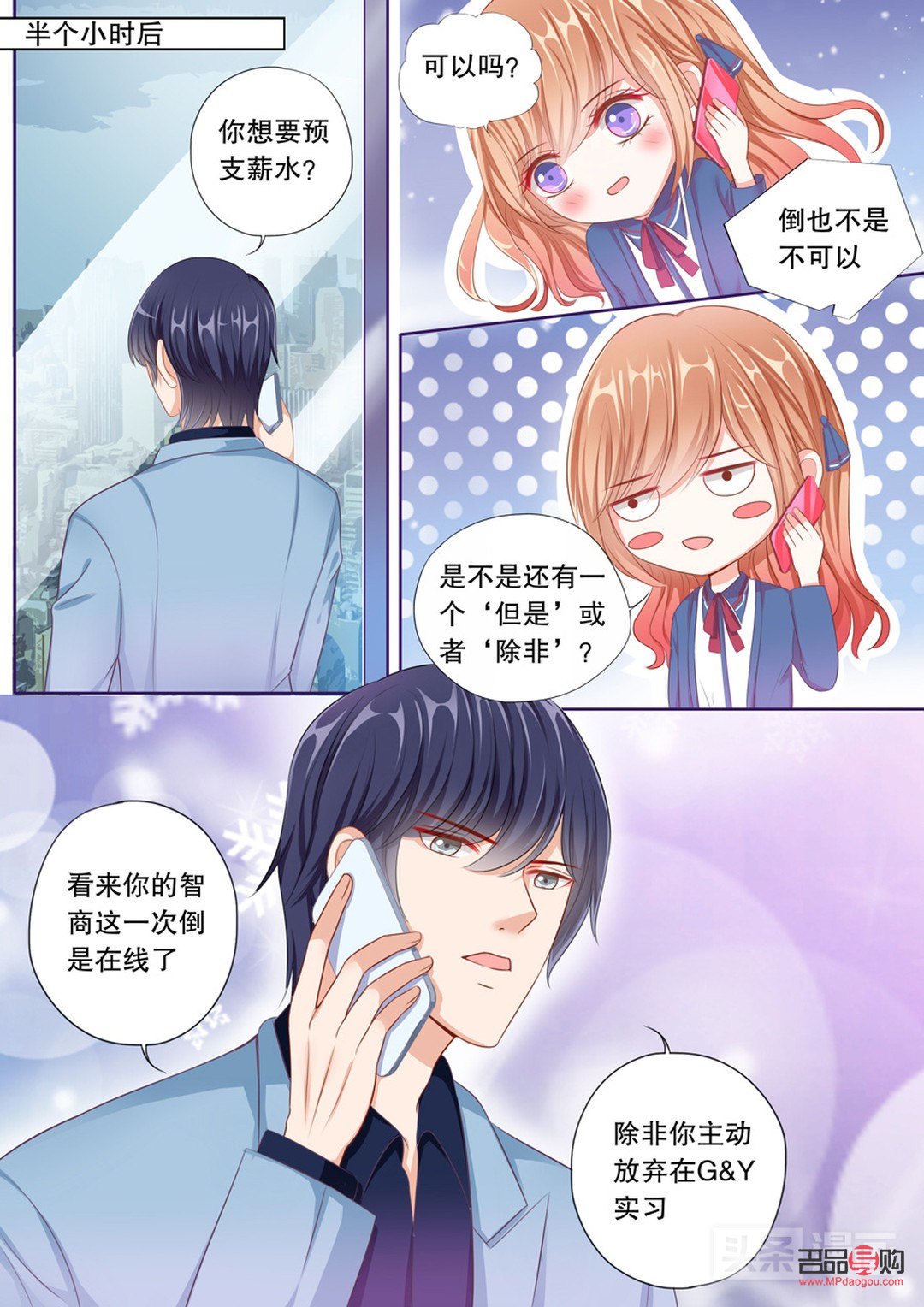 預(yù)支工資買禮物合法嗎(預(yù)支工資該找誰)