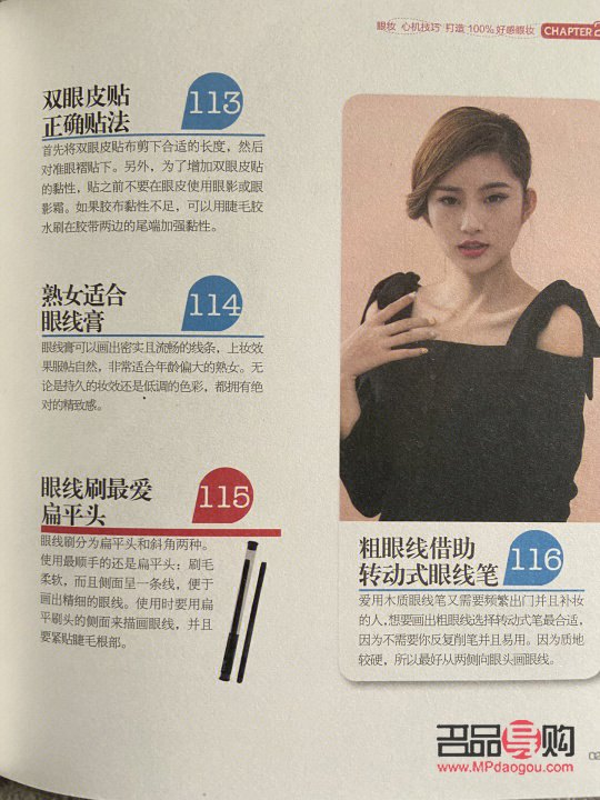 &amp;lt;h1&amp;gt;彩妝護膚搜索全攻略：輕松找到你的美麗秘籍&amp;lt;/h1&amp;gt;