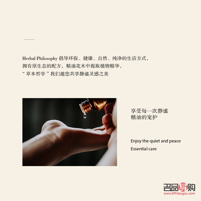 探索身體經典護理油的奧秘