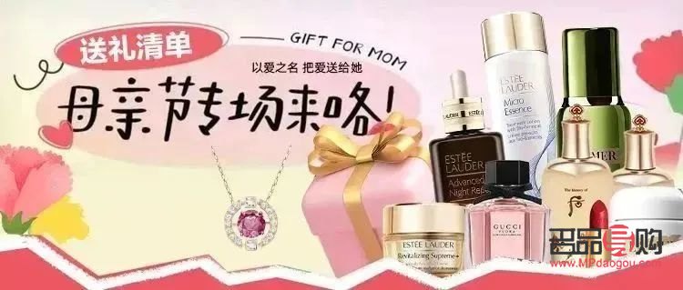 如何為媽媽挑選一份貼心的禮物？