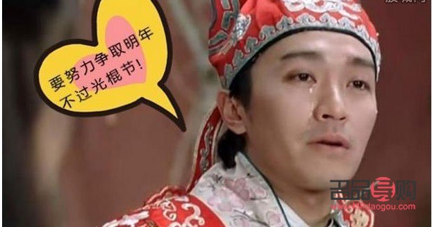男人之間，如何選擇一份恰當(dāng)?shù)亩Y物？