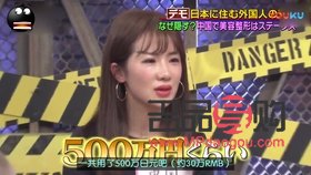日式無痕雙眼皮是什么原理(日式無痕雙眼皮是什么原理做的)