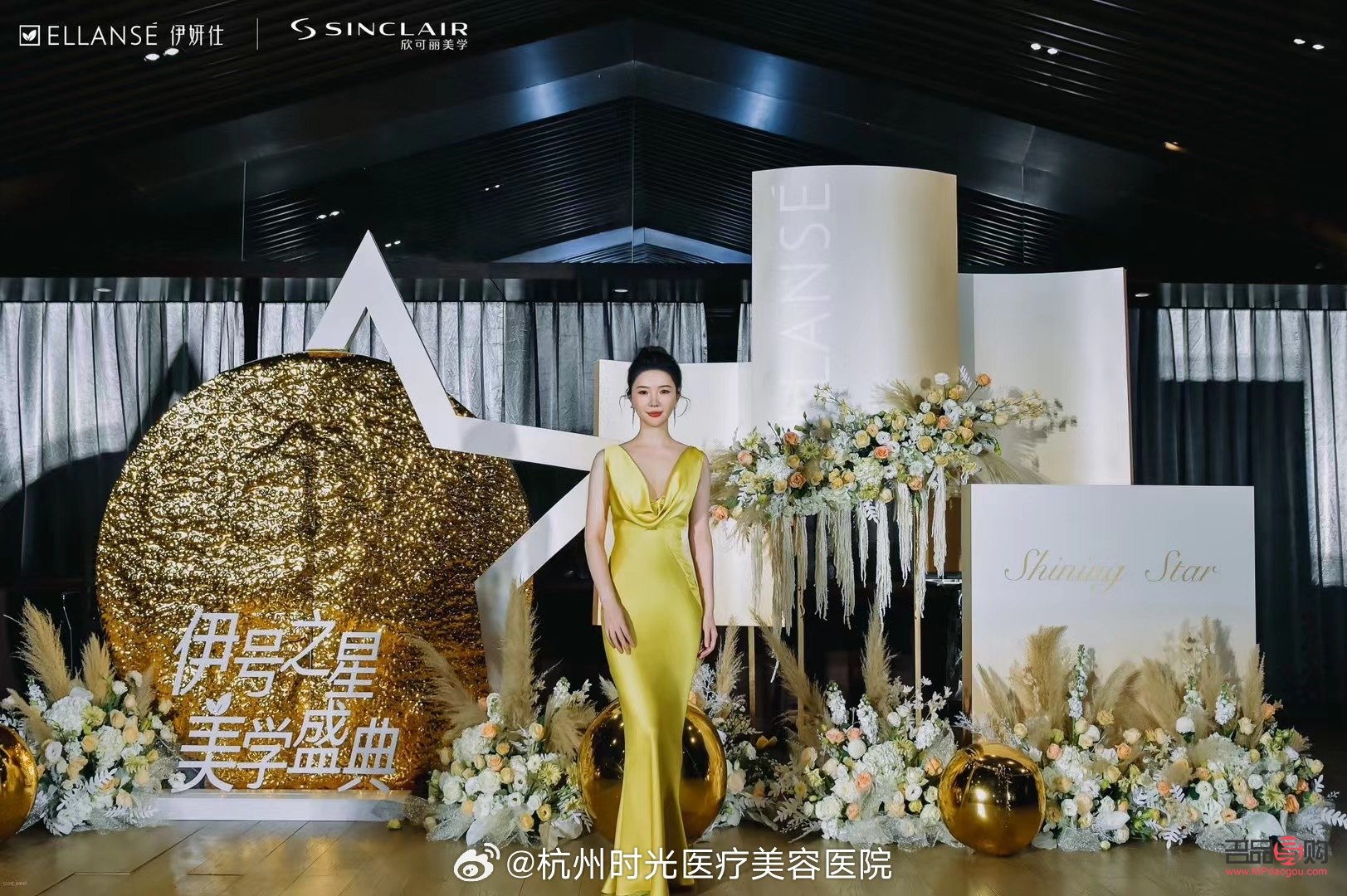 美容顧問：美麗事業的璀璨星辰
