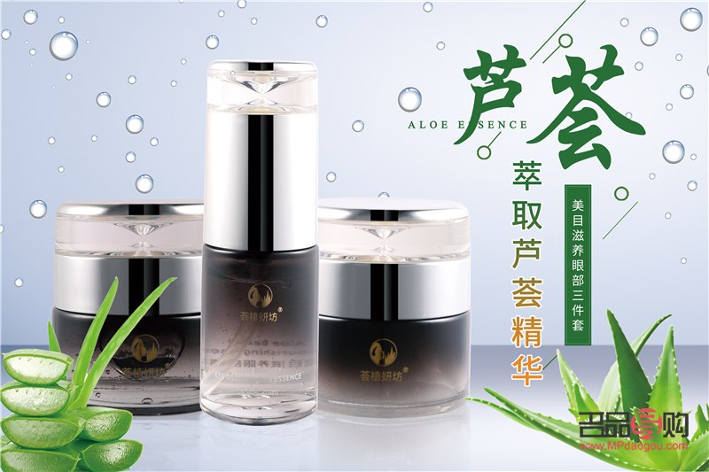 一蘆一薈美容怎樣(一蘆一薈化妝品怎么樣)