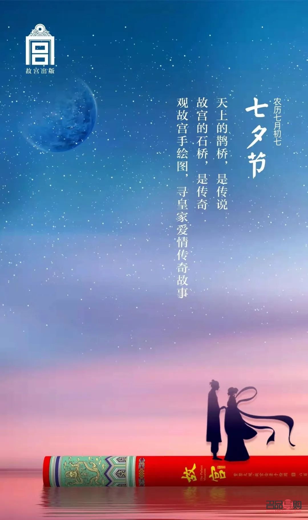 故宮彩妝怎么宣傳(故宮彩妝怎么宣傳文案)