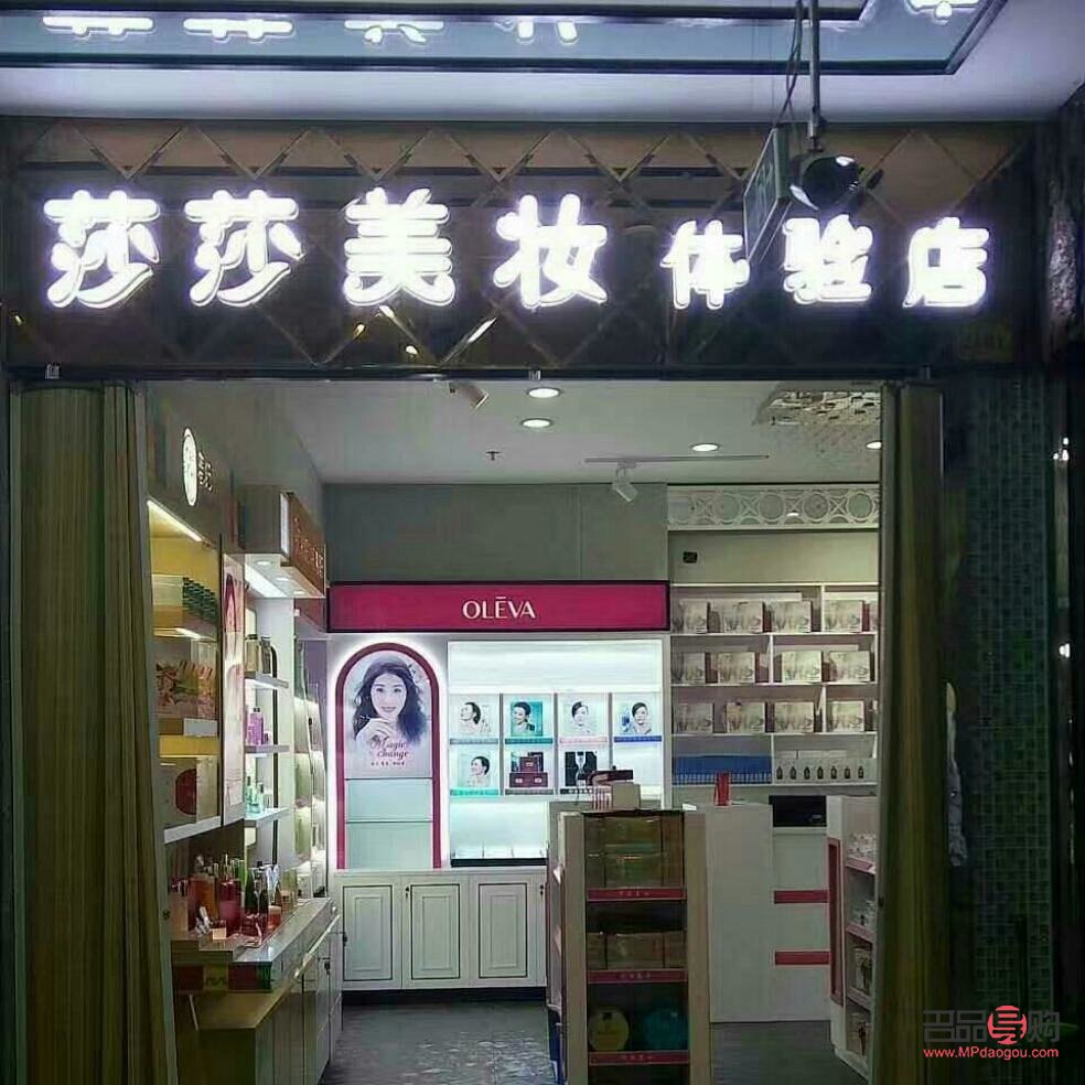 怎么找彩妝產品(怎么找彩妝產品店)