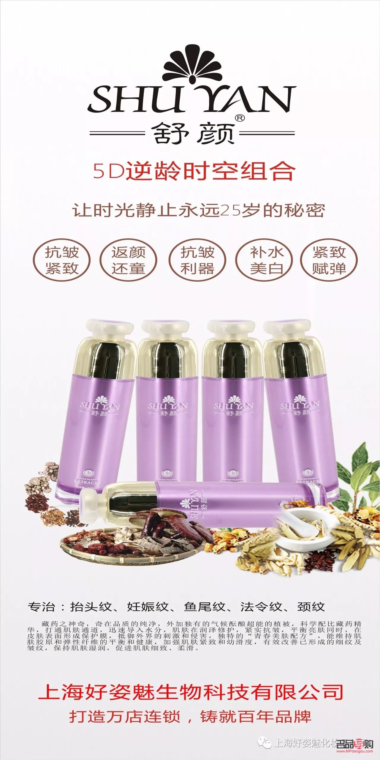 蘄珍閣身體護理怎么樣(蘄珍閣產品咋樣)