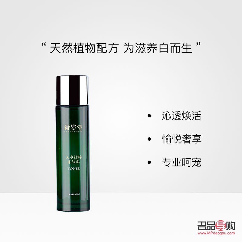 蘄珍閣身體護(hù)理怎么樣(蘄珍閣產(chǎn)品咋樣)