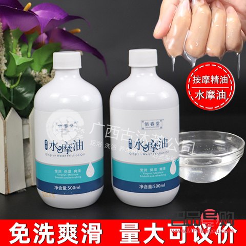 身體護(hù)理油怎么洗(身體護(hù)理油怎么洗才干凈)