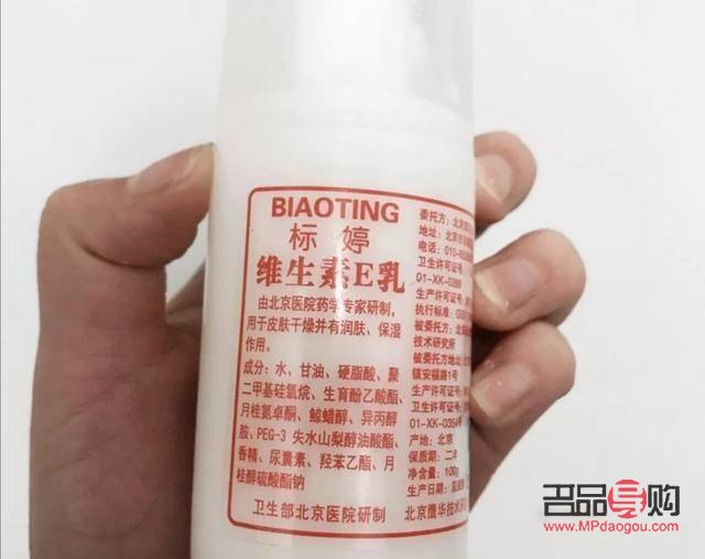 甘油怎么身體護(hù)理(甘油怎么使用對(duì)皮膚好)