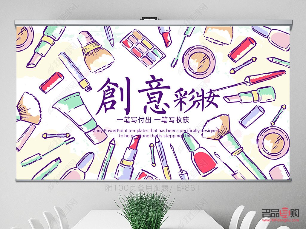 <h3>PS彩妝評測：品質與創意的完美融合</h3>