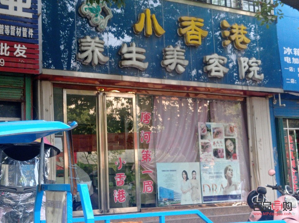 壽縣哪家美容最好(壽縣哪家美容最好看)