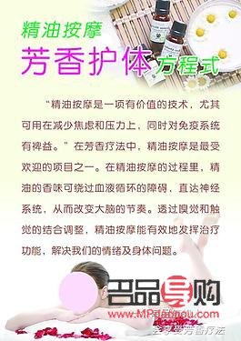 如何護理身體香(如何護理身體香味)