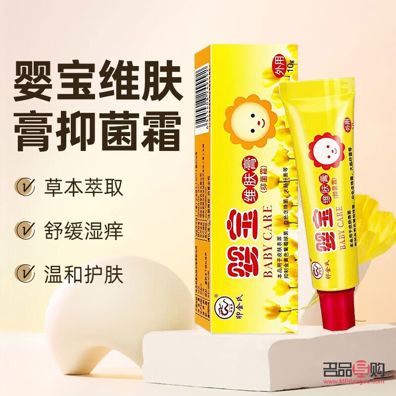 <h3>桐柏身體護理推薦：呵護肌膚，盡享舒適體驗</h3>