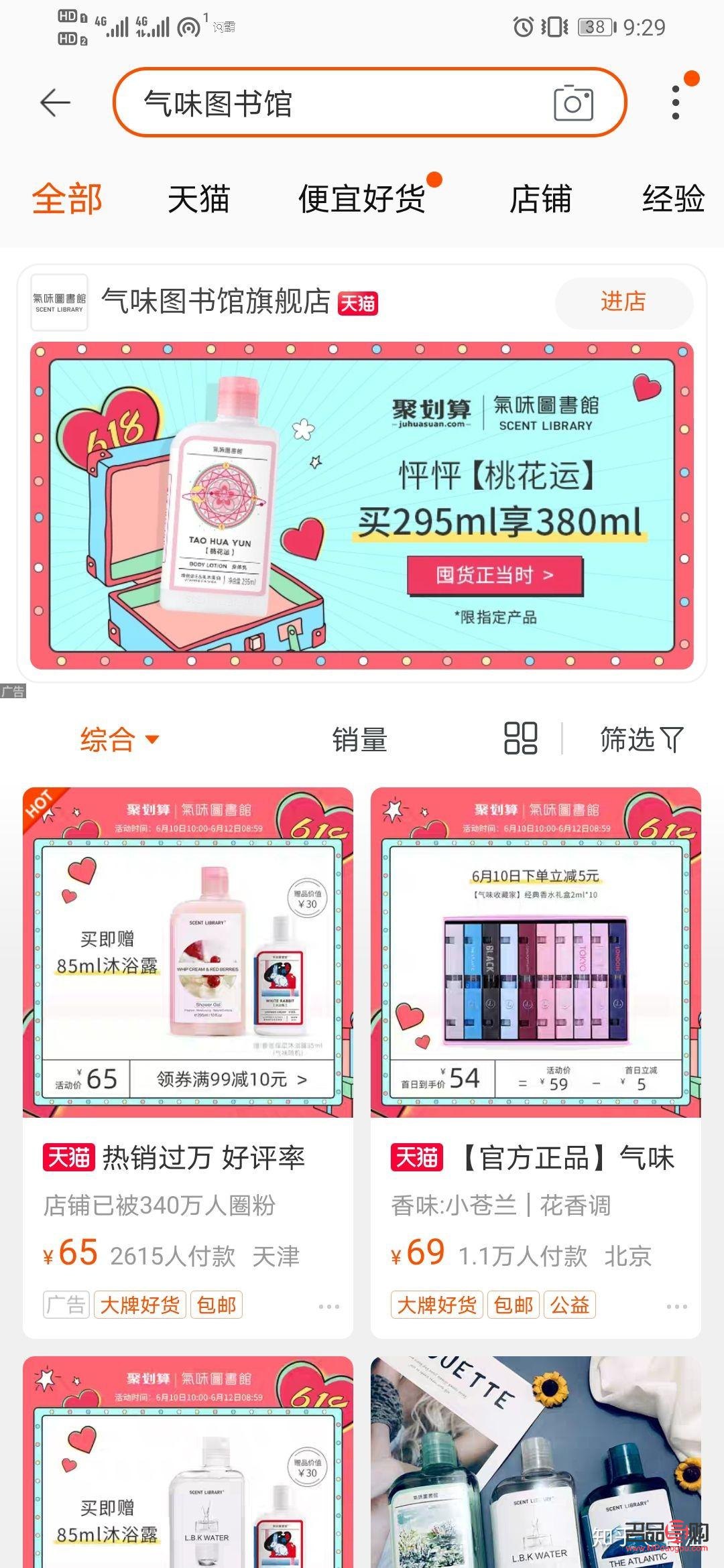 送人禮物帶什么好女生(送人禮物送什么好女士)
