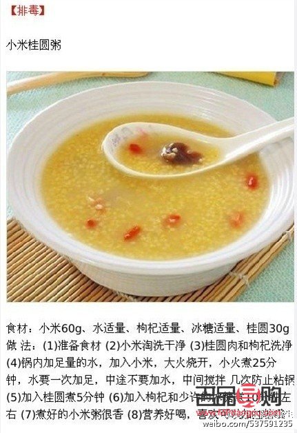 美容吃什么排毒好(美容吃什么排毒好一點)