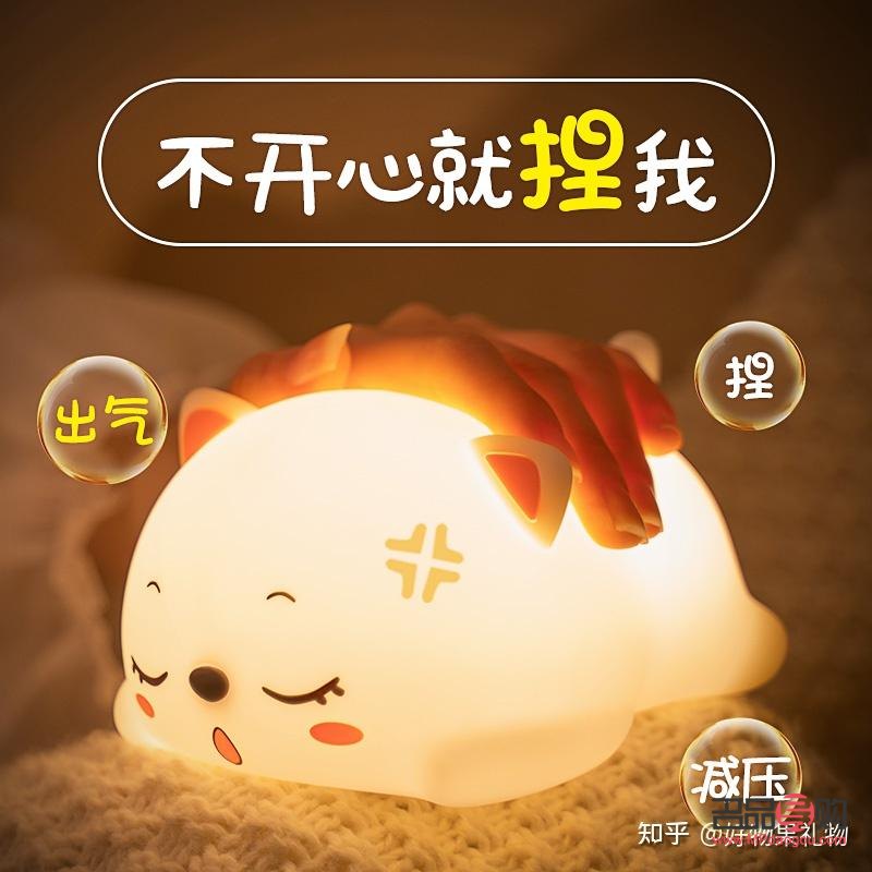 小禮物燈怎么使用(小禮物燈怎么使用視頻)