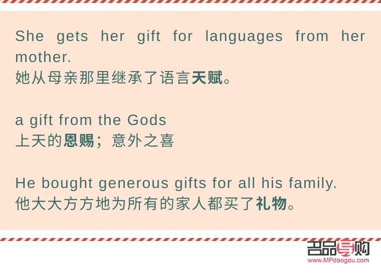 帶禮物英語怎么說？全面解析禮物相關英語表達