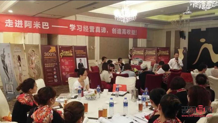 美容院有男高管嗎(美容院有男高管嗎現在)